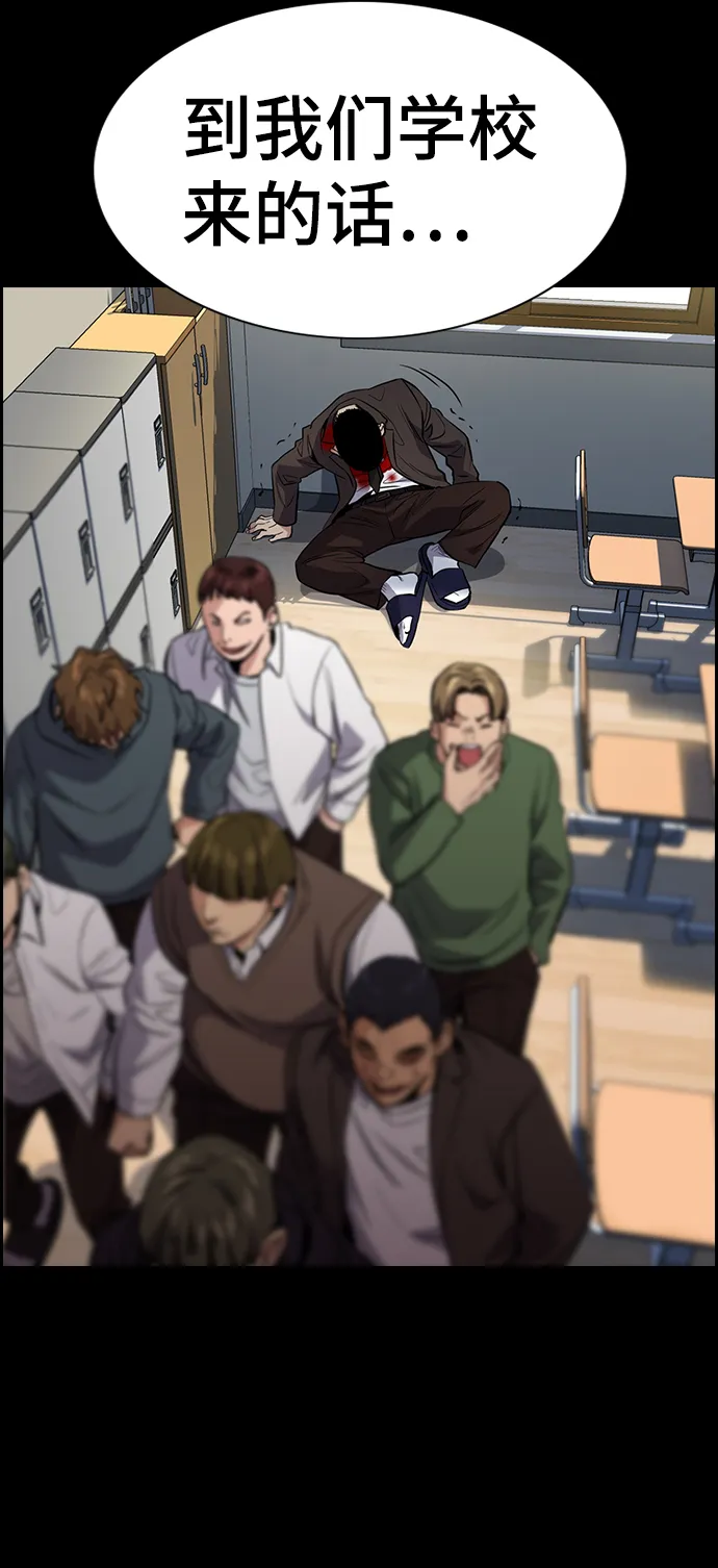 第34话 第43页