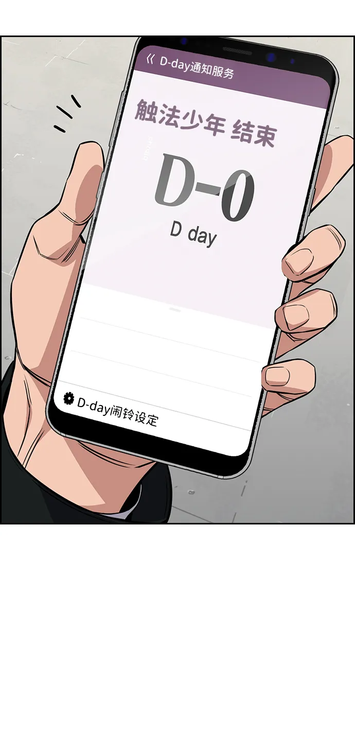 第34话 第49页