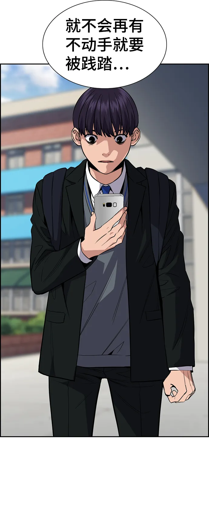 第34话 第50页