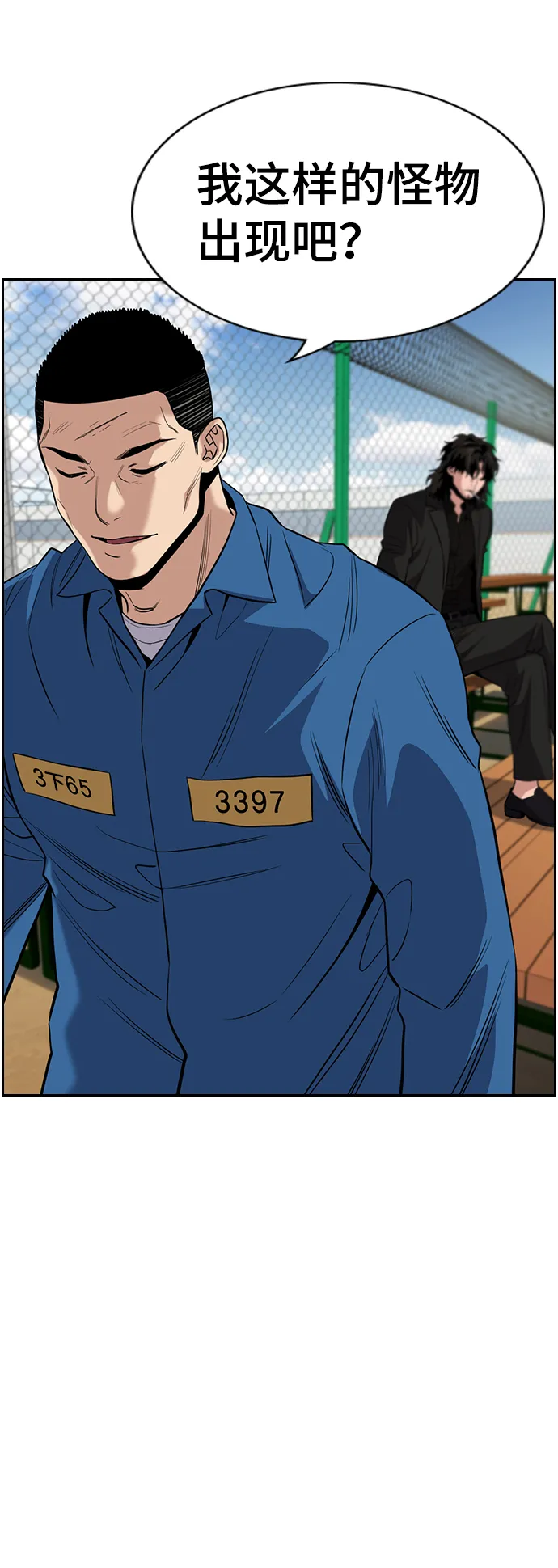 第34话 第52页