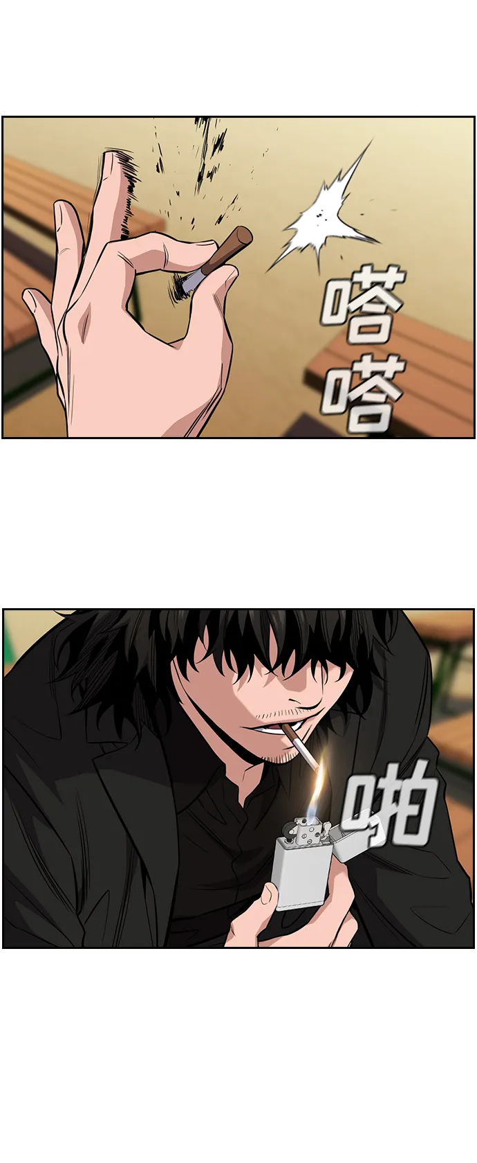 第34话 第53页