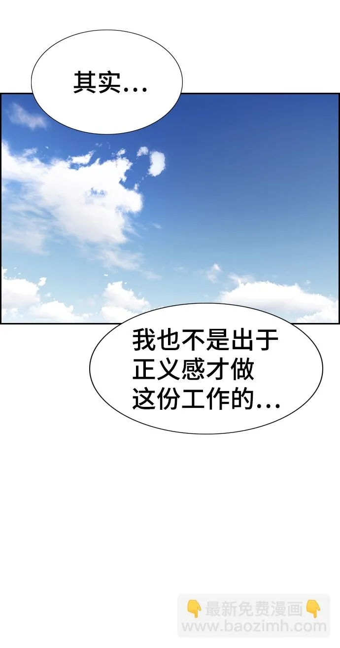 第34话 第55页