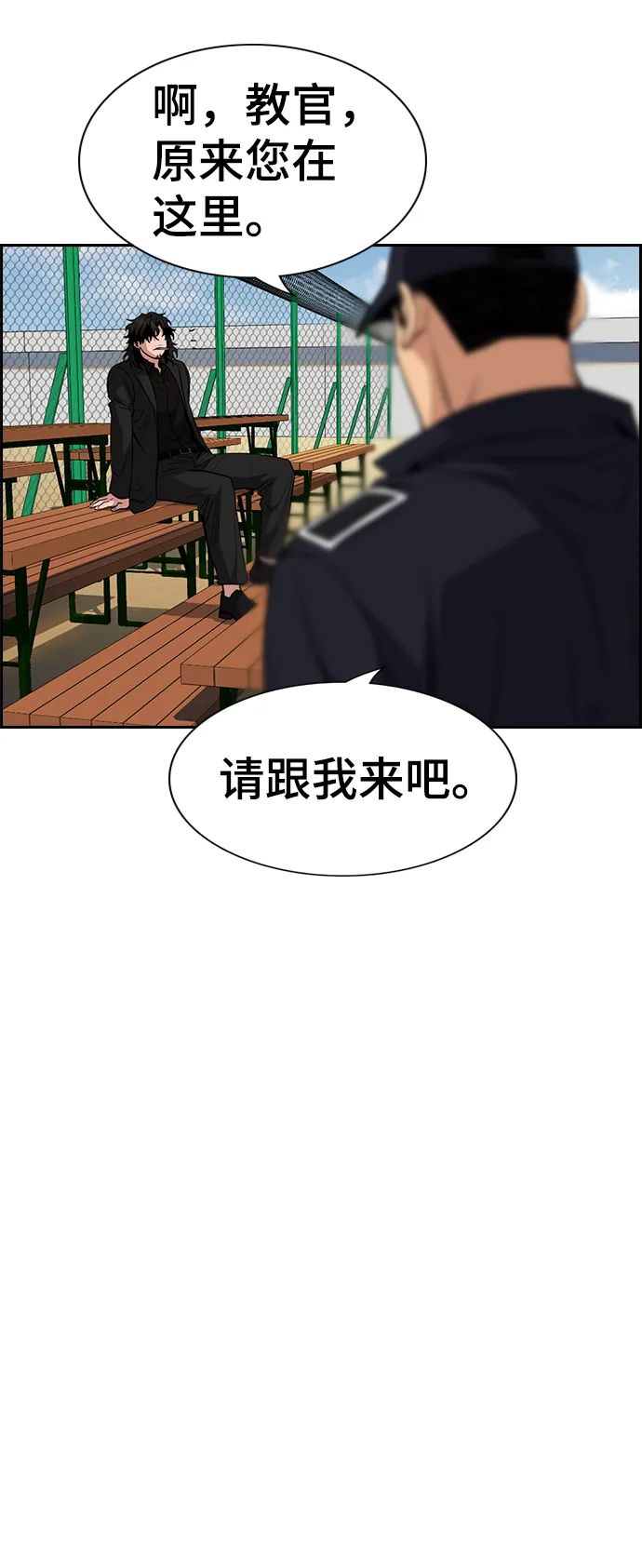第34话 第56页