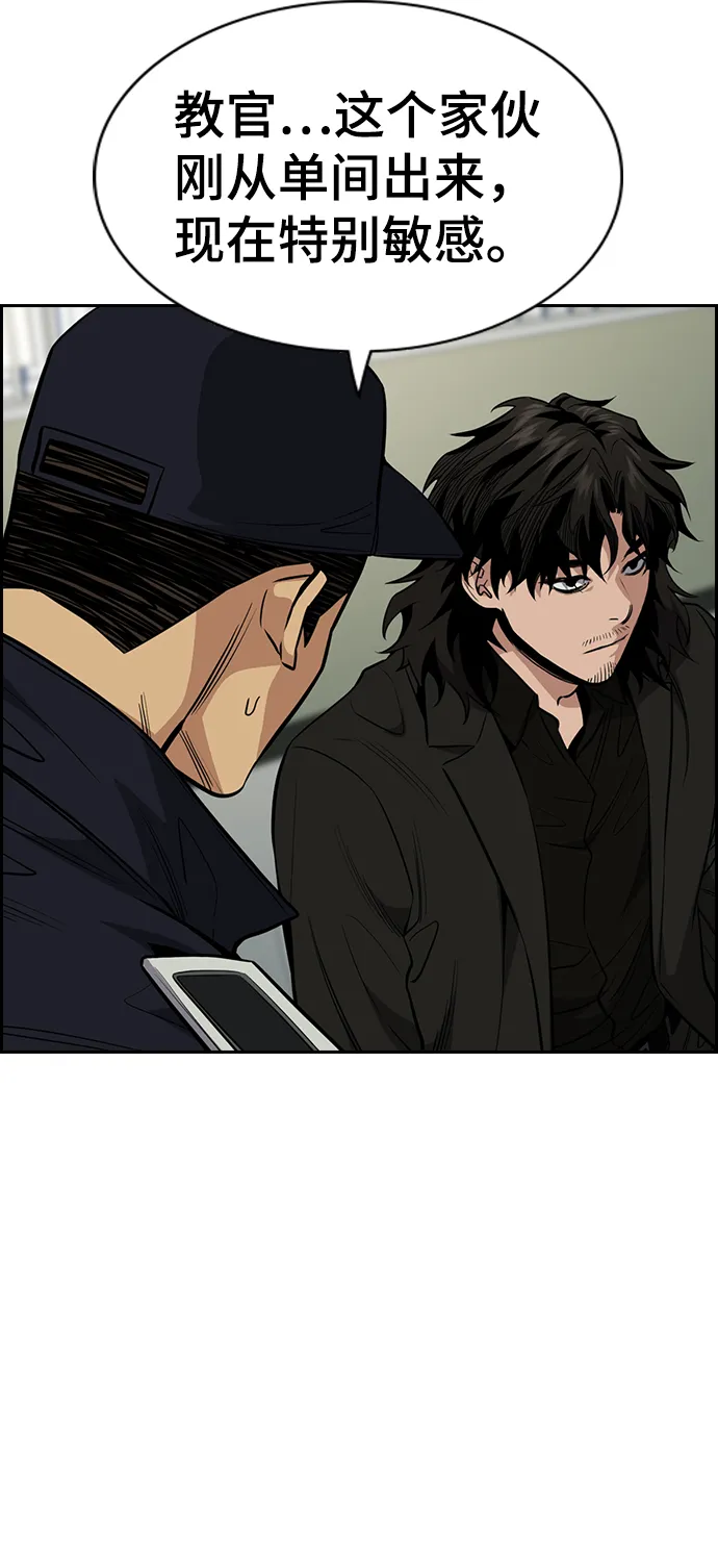 第34话 第59页