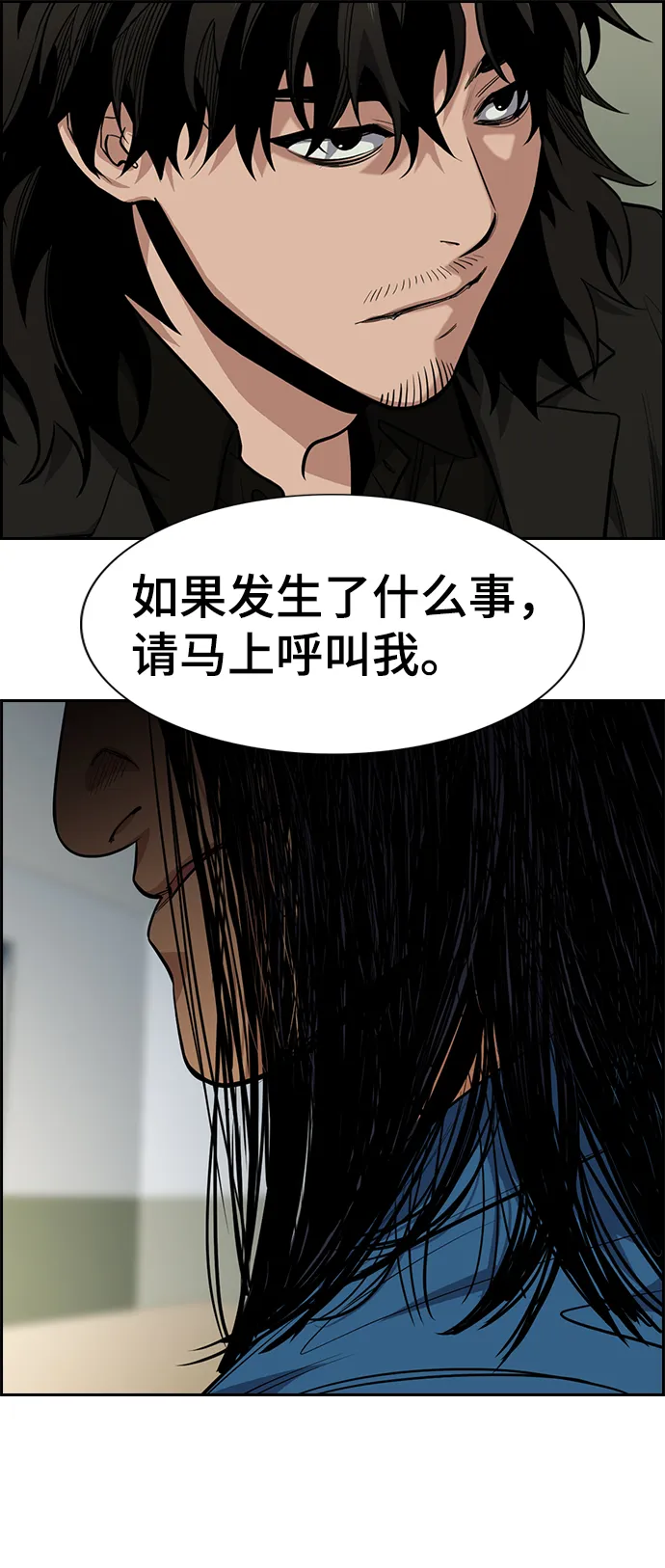 第34话 第60页