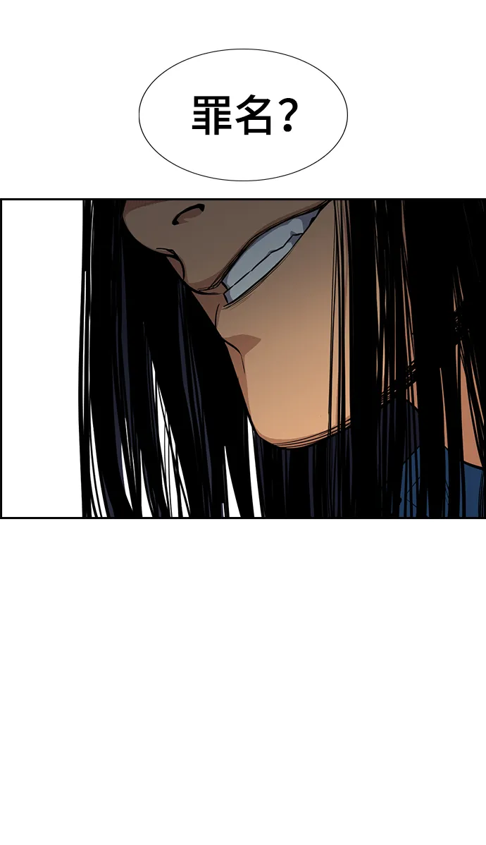 第34话 第62页
