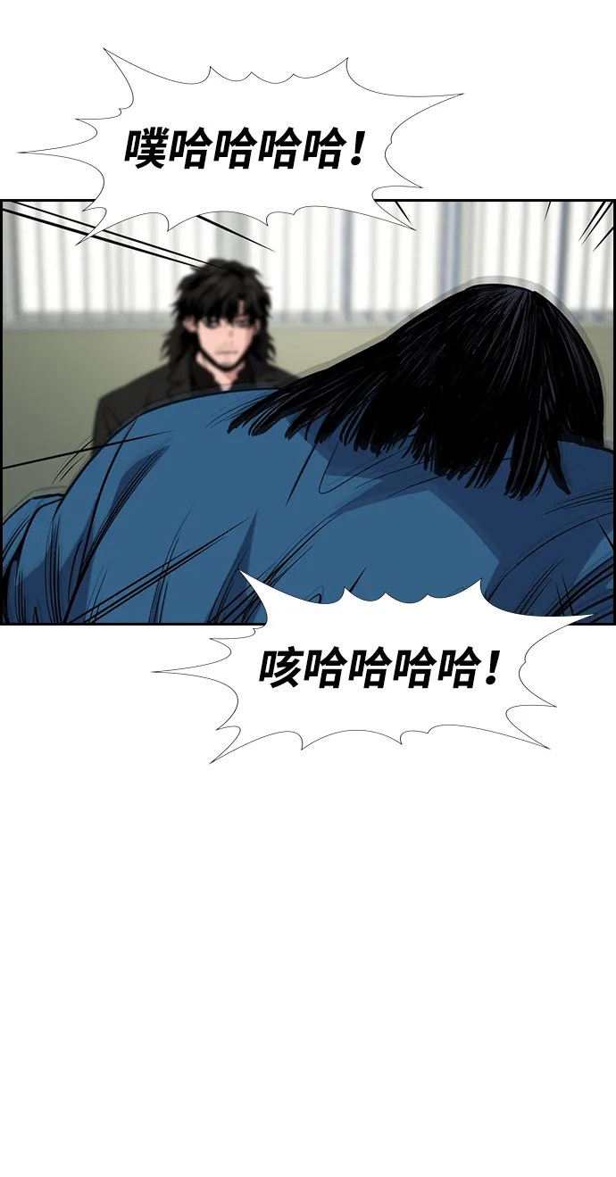 第34话 第65页