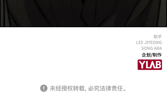 第34话 第69页