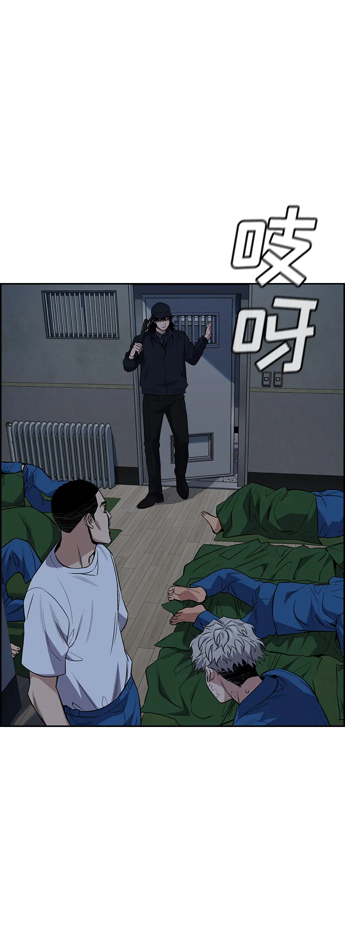 第33话 第2页