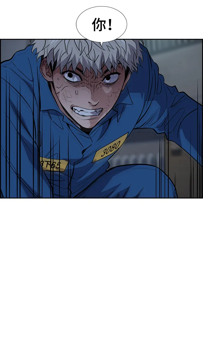 第33话 第3页