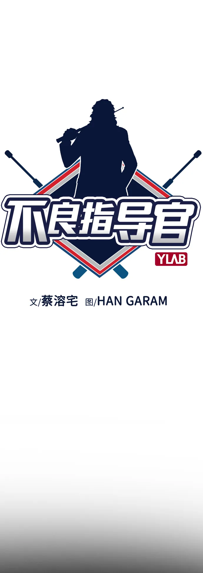 第33话 第10页