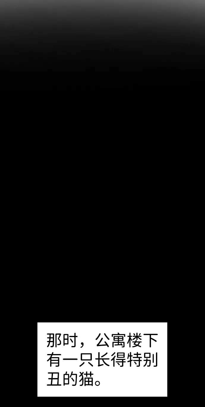 第33话 第11页