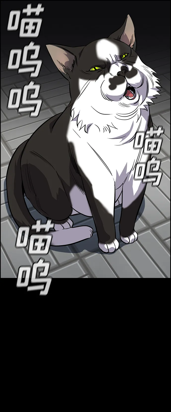 第33话 第12页