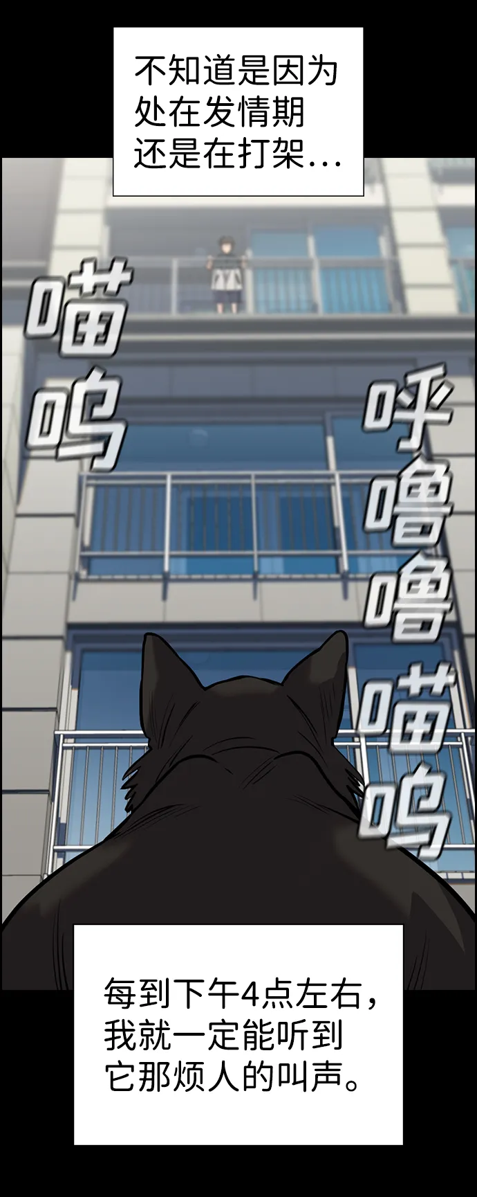 第33话 第13页