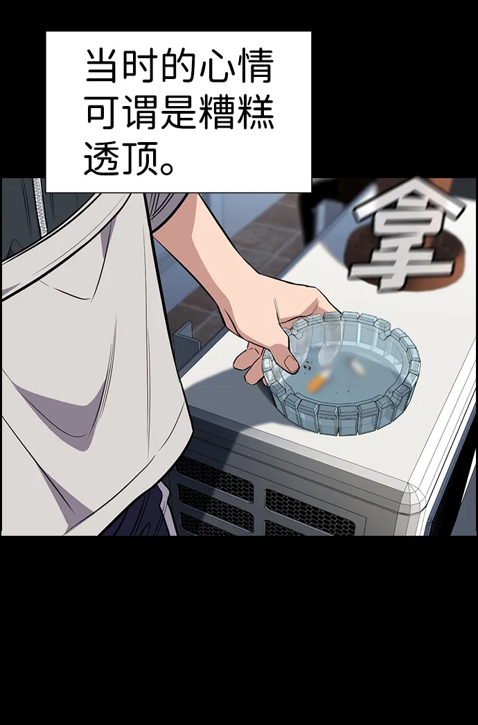 第33话 第15页