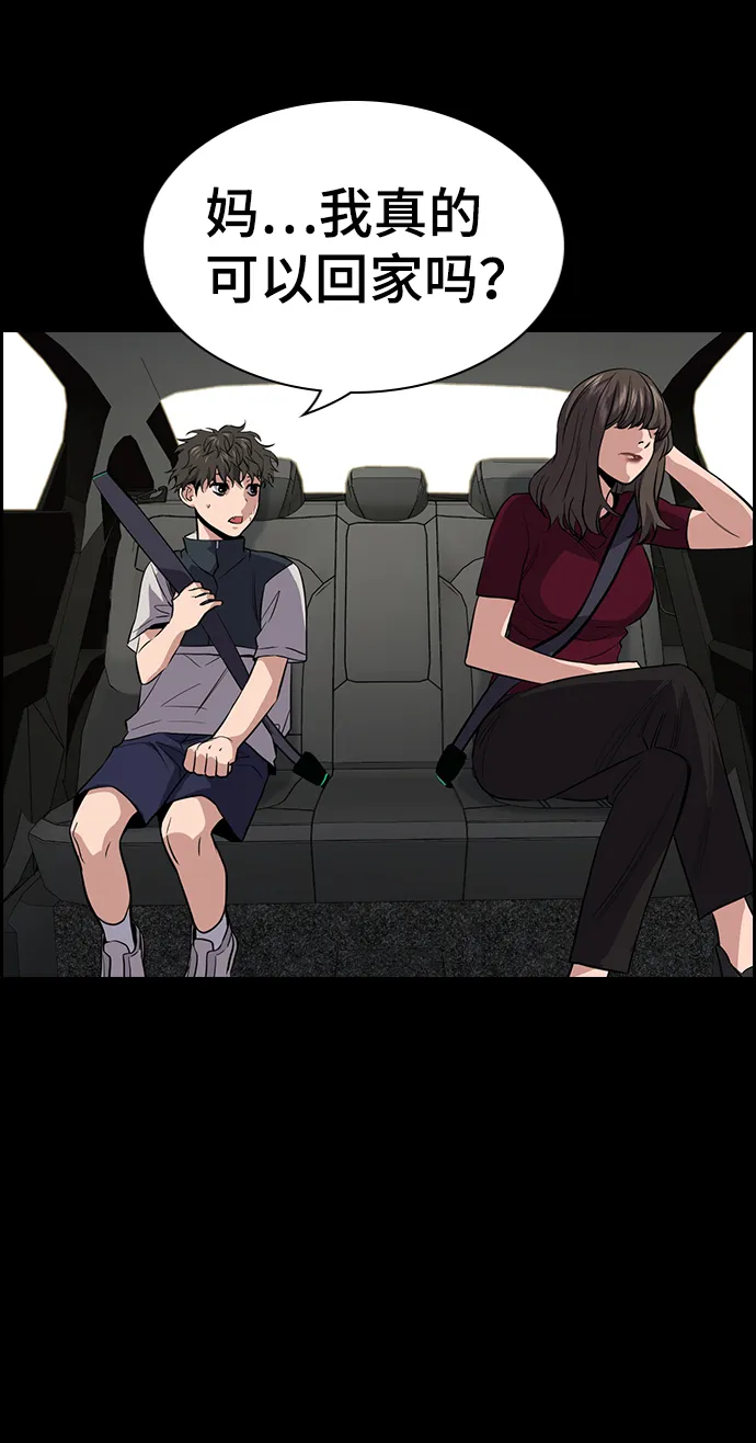 第33话 第22页