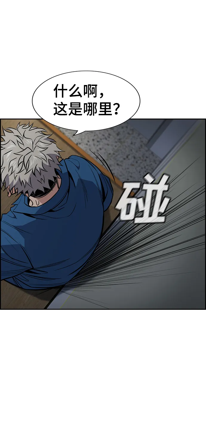 第33话 第28页