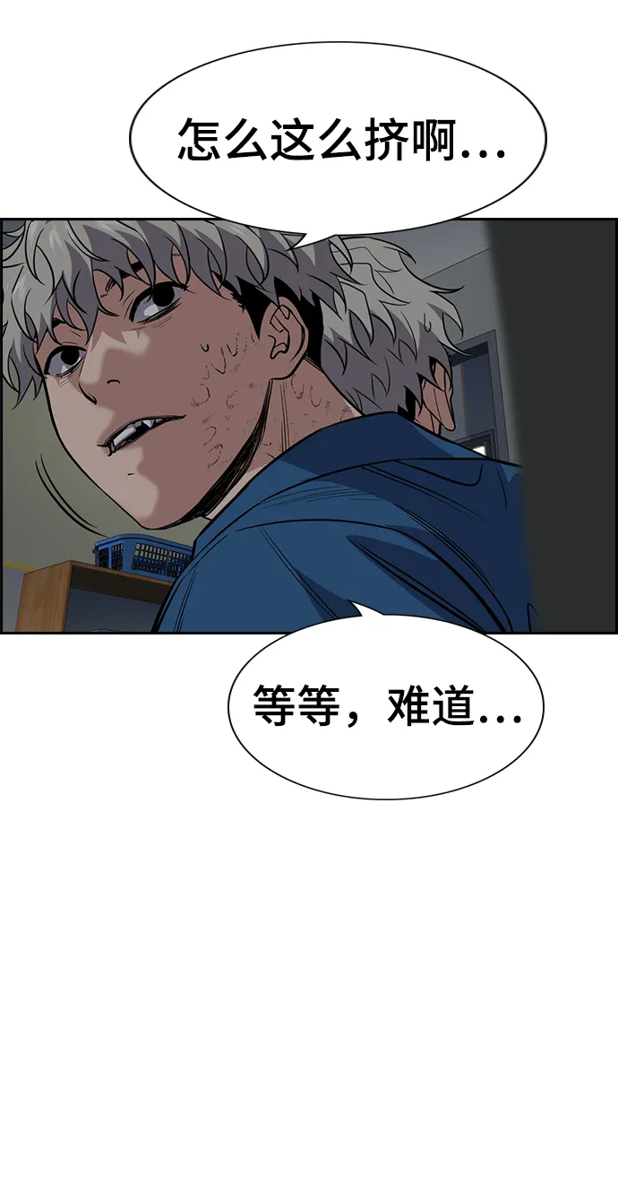 第33话 第29页