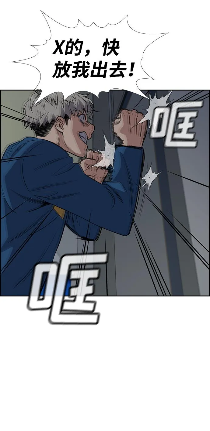 第33话 第35页