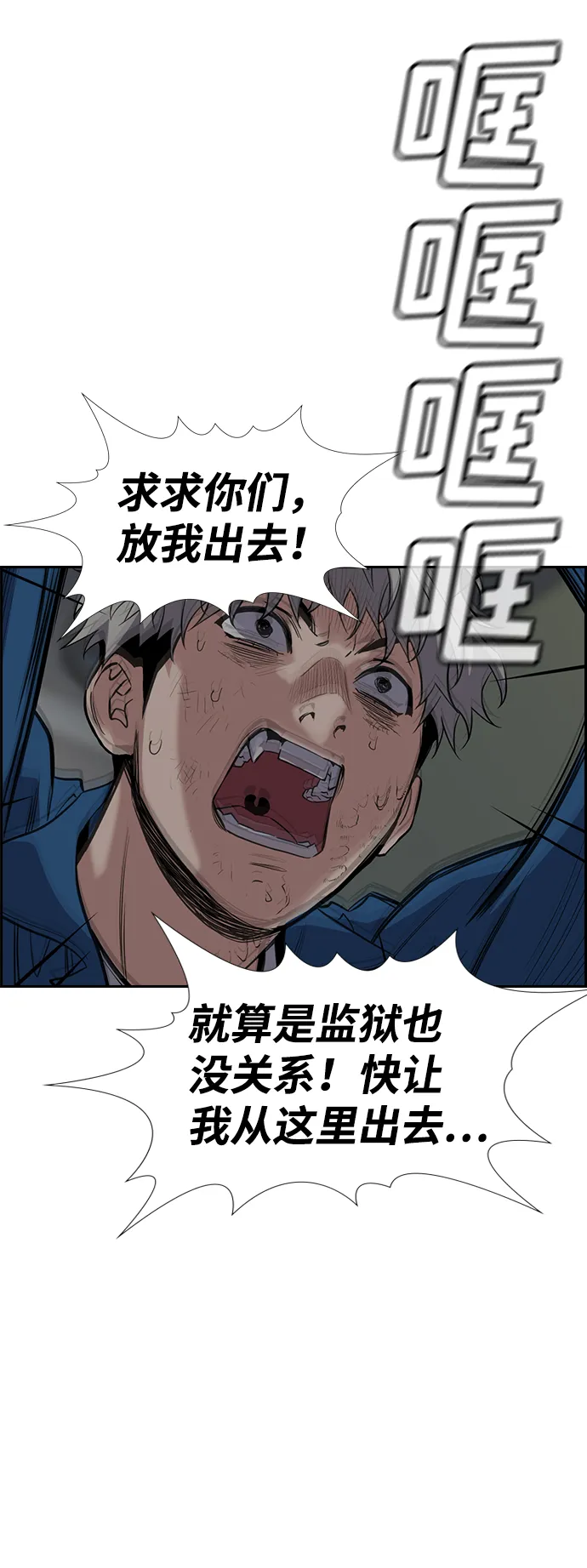 第33话 第36页