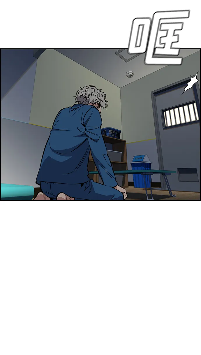 第33话 第42页