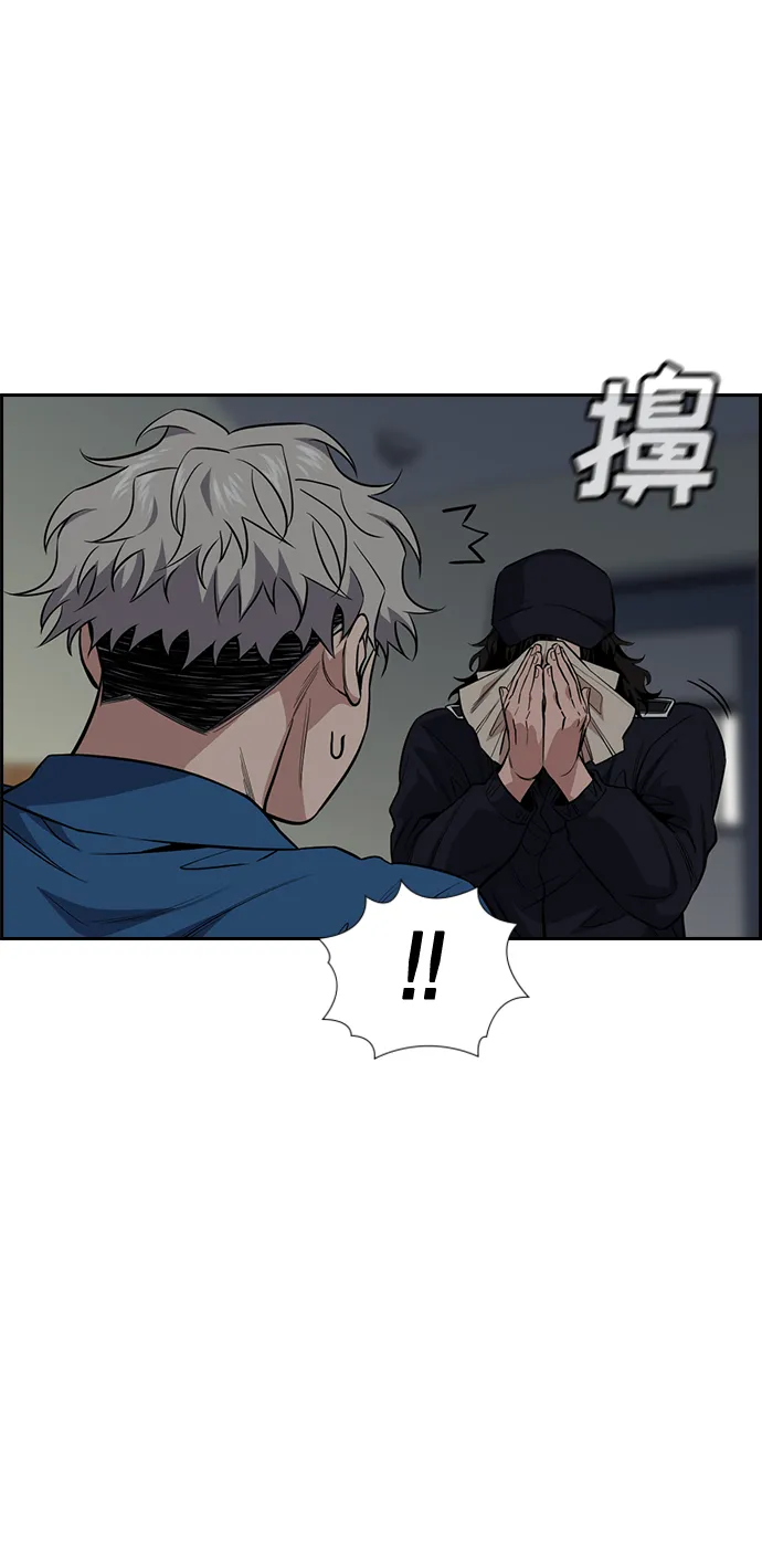 第33话 第46页