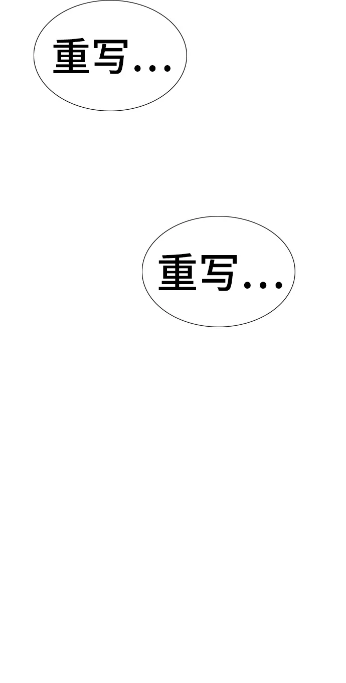 第33话 第51页