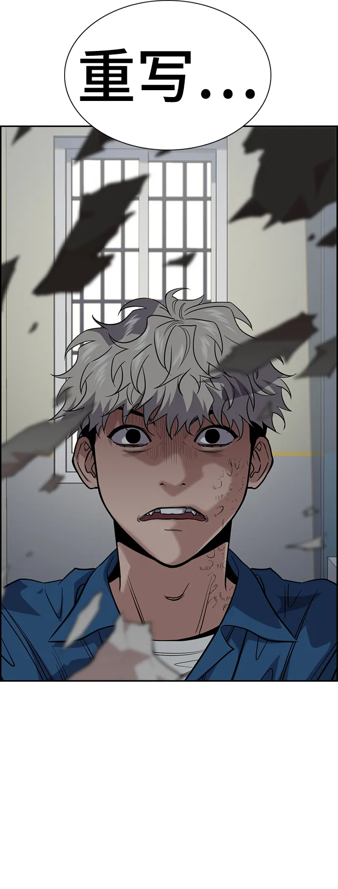 第33话 第52页