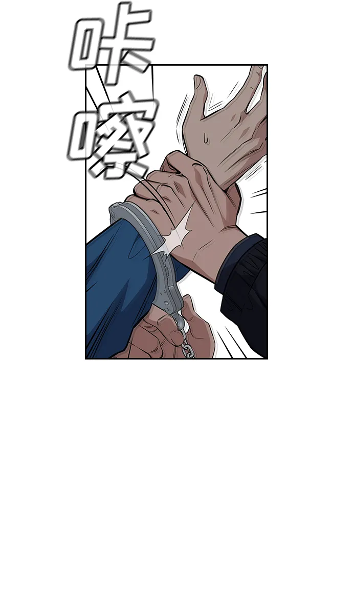 第33话 第55页