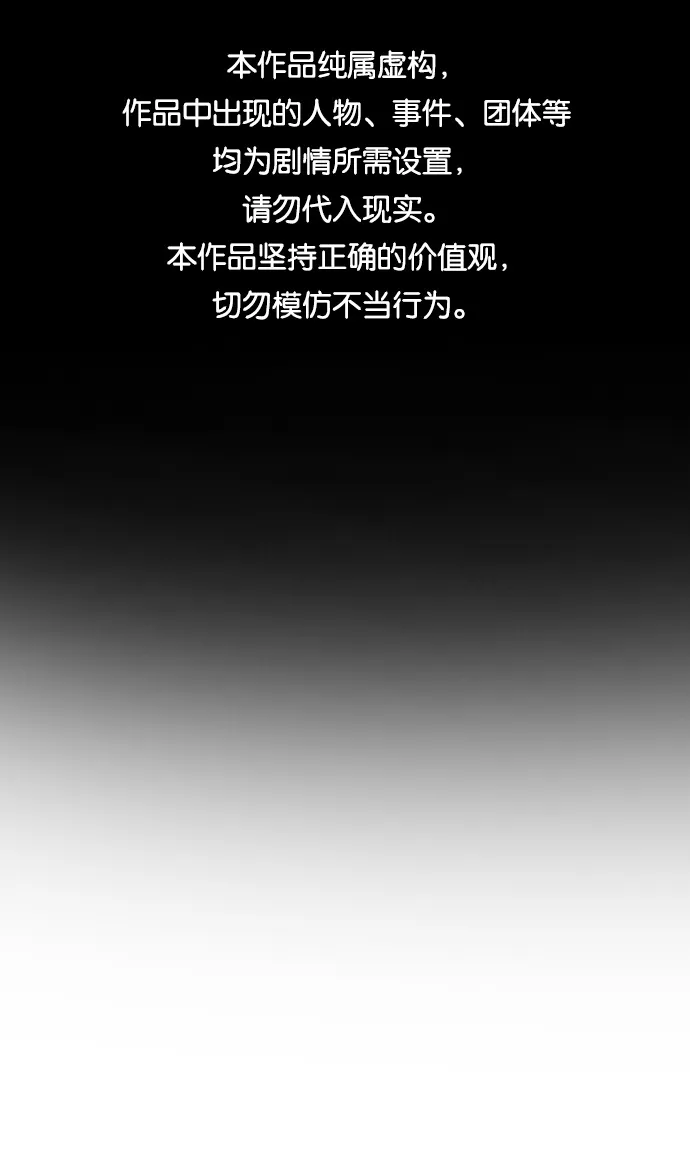 第35话 第1页