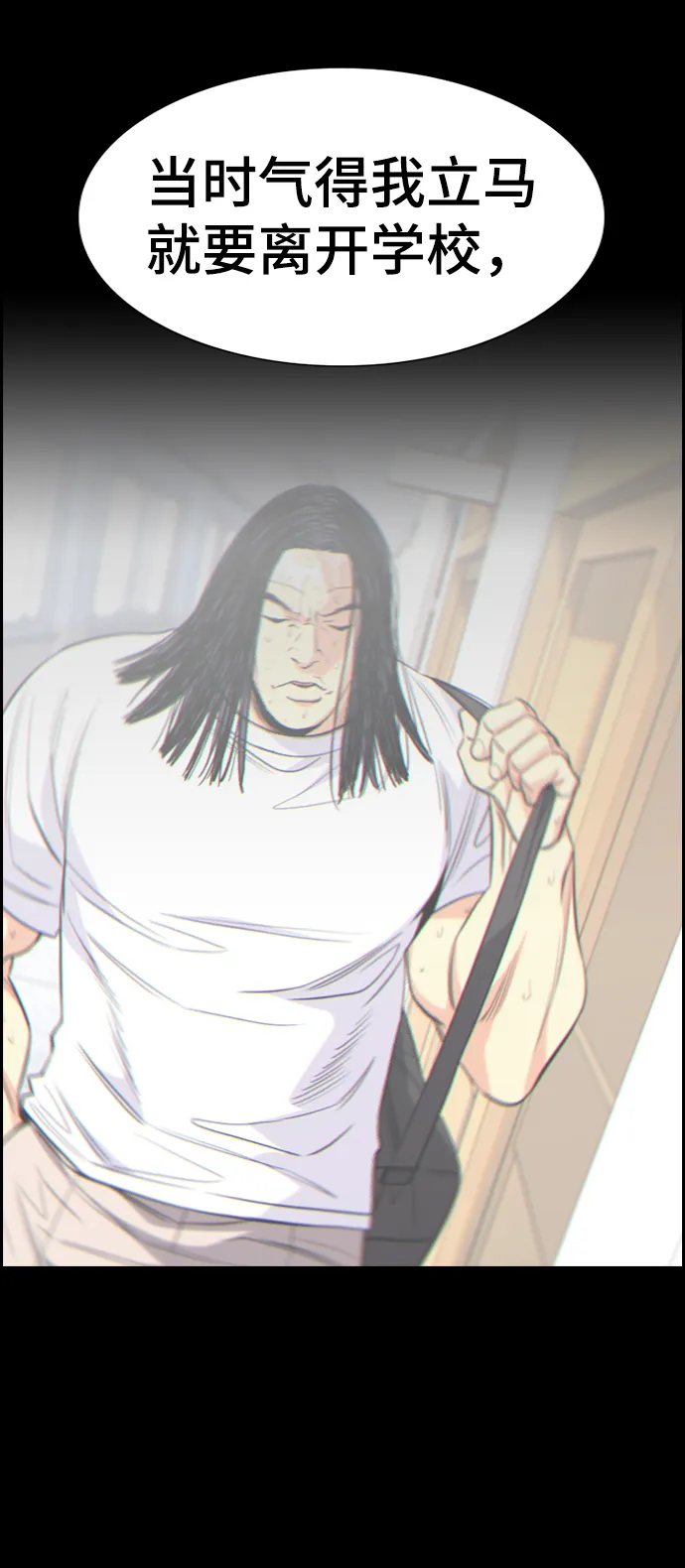 第35话 第4页