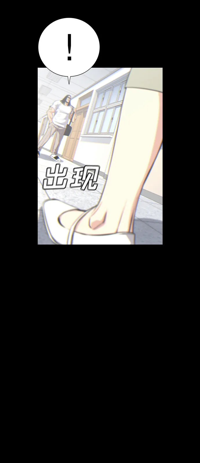 第35话 第5页