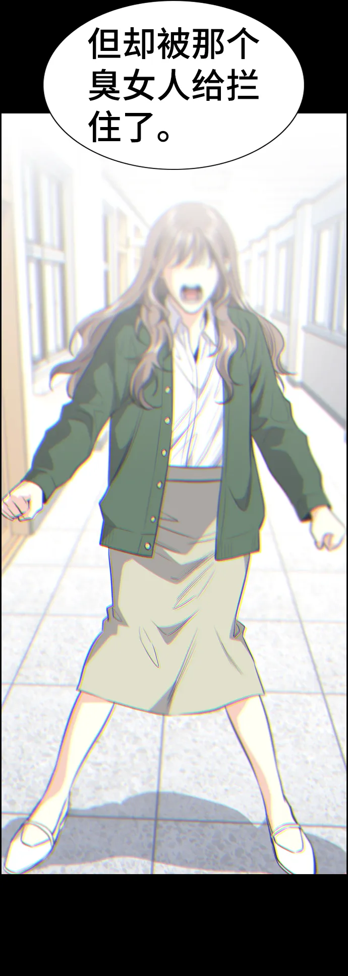 第35话 第6页
