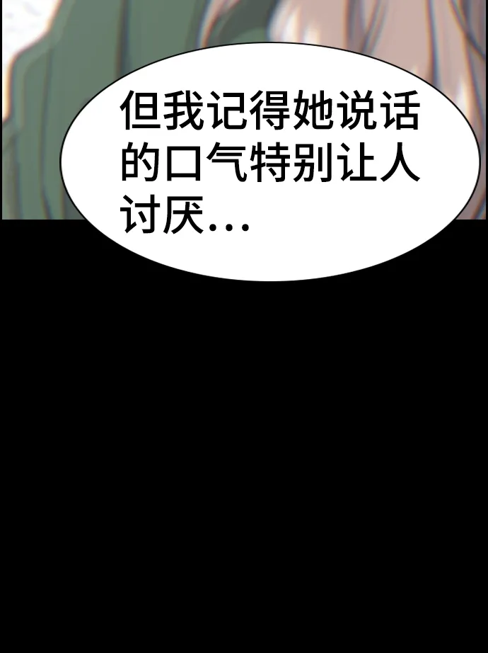 第35话 第9页