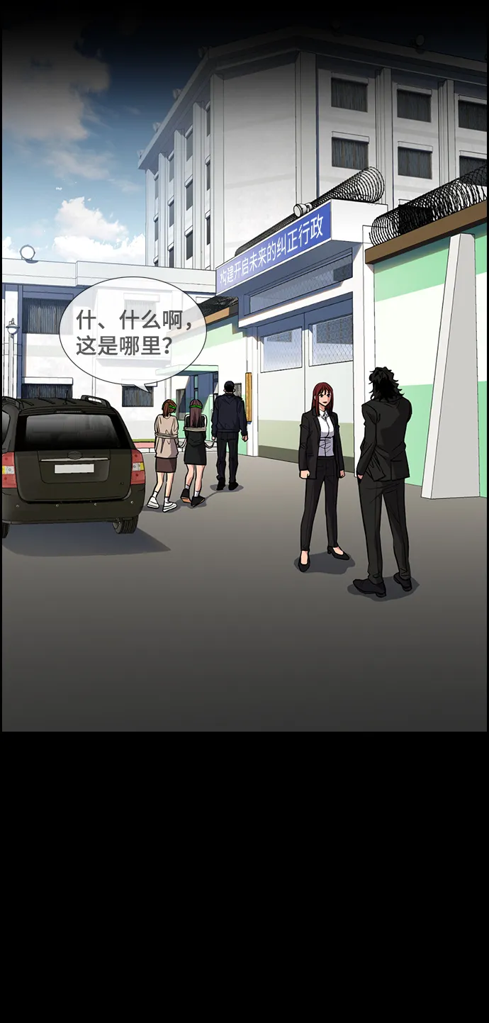 第36话 第3页