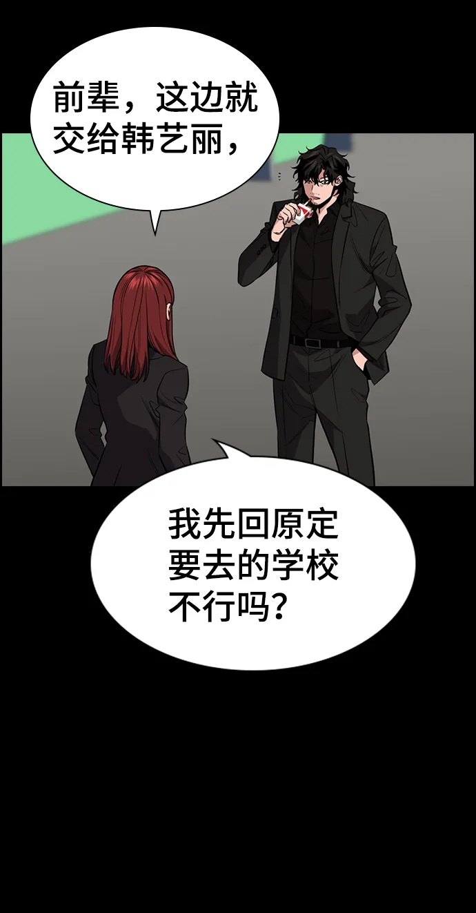 第36话 第4页