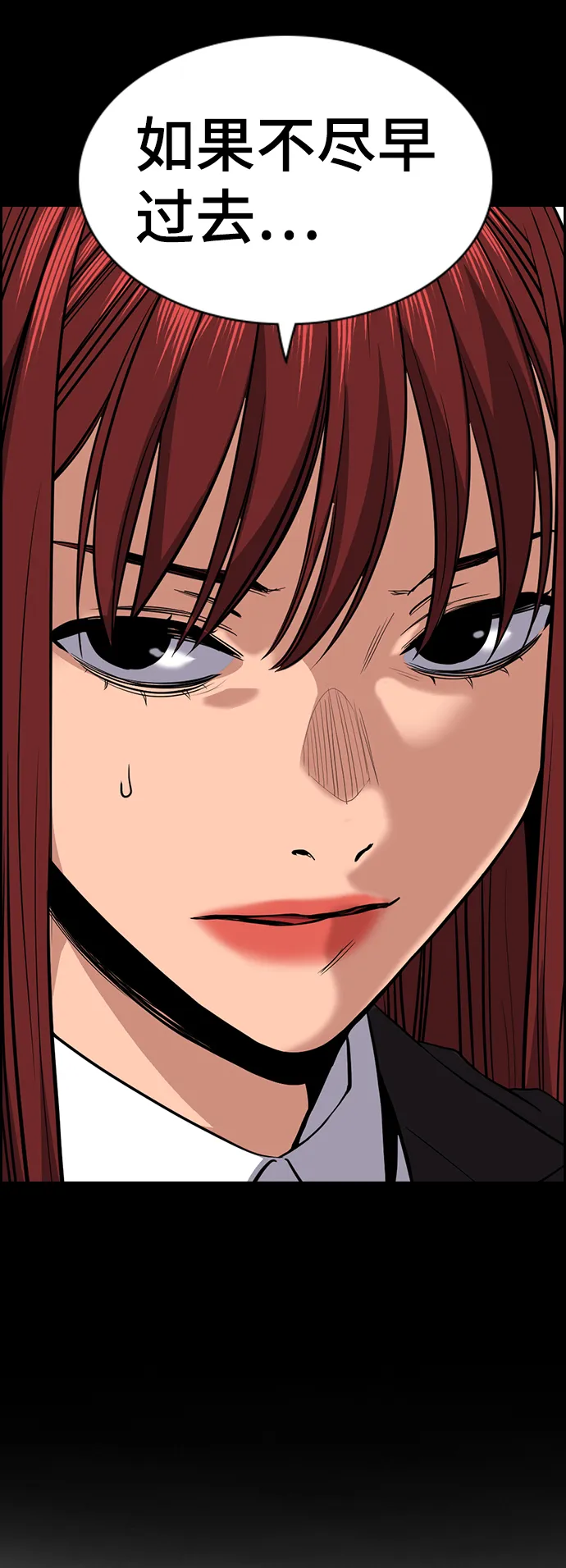 第36话 第6页