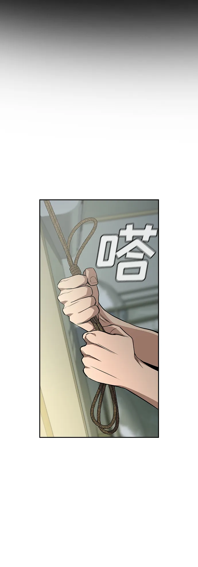 第36话 第7页