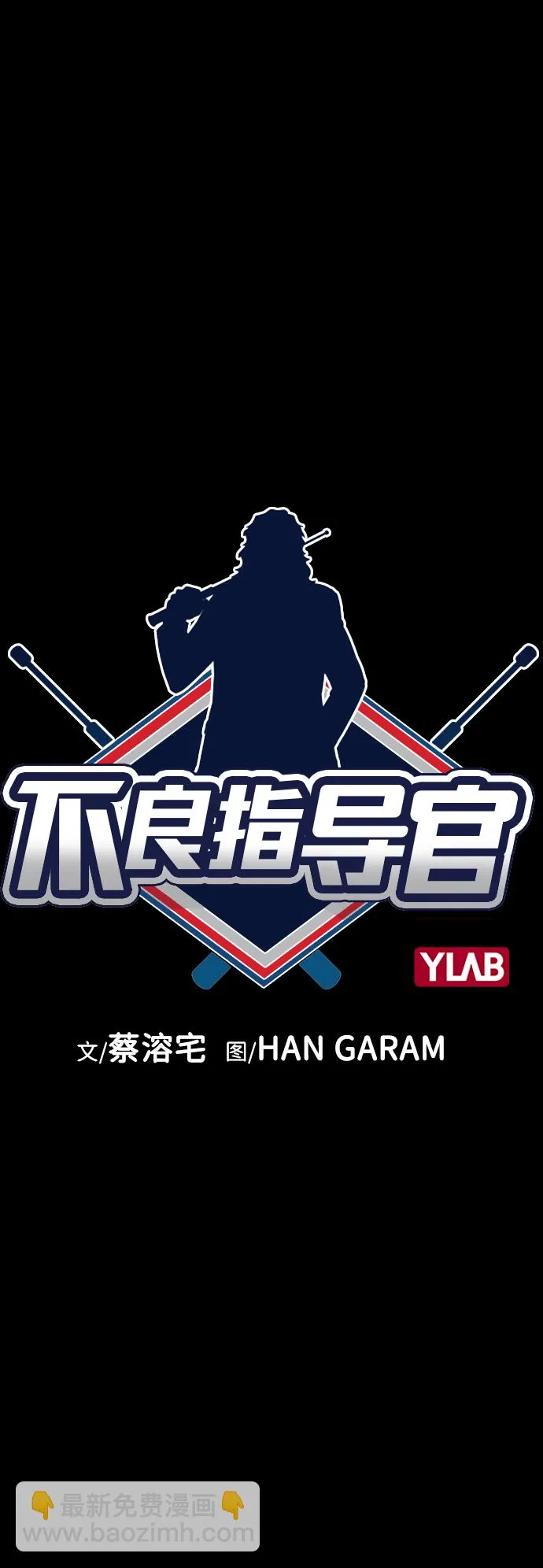 第36话 第10页