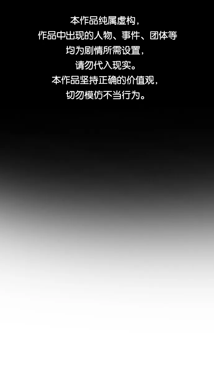 第38话 第1页