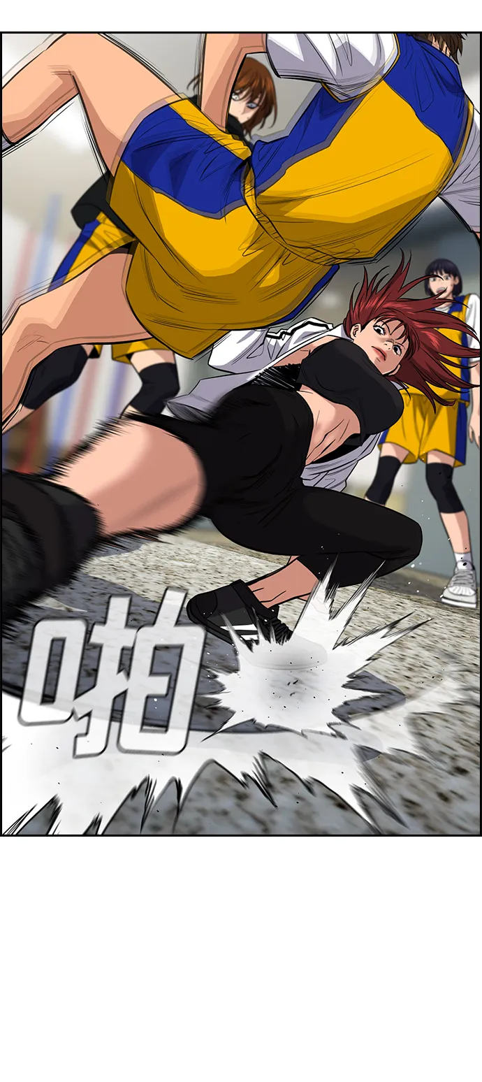 第38话 第11页