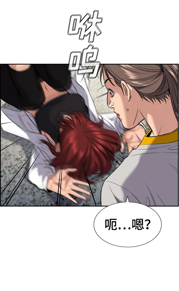 第38话 第13页