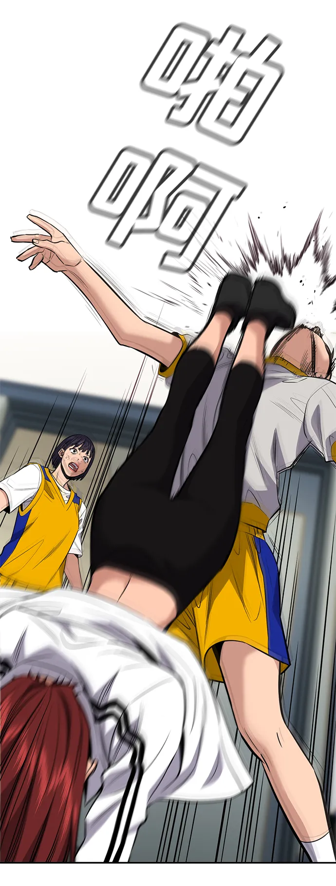 第38话 第14页