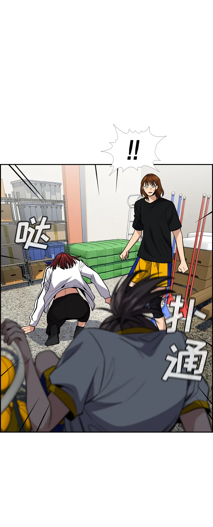 第38话 第15页