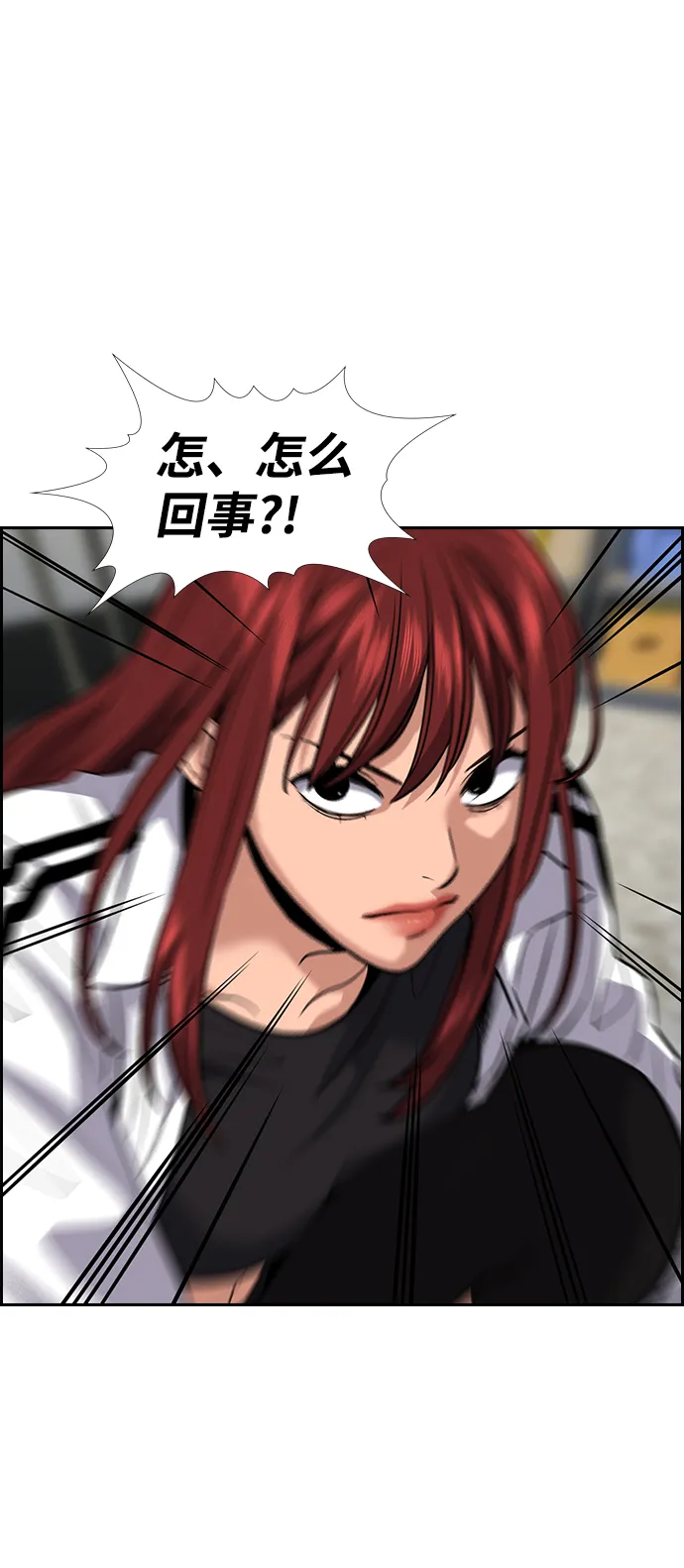 第38话 第16页