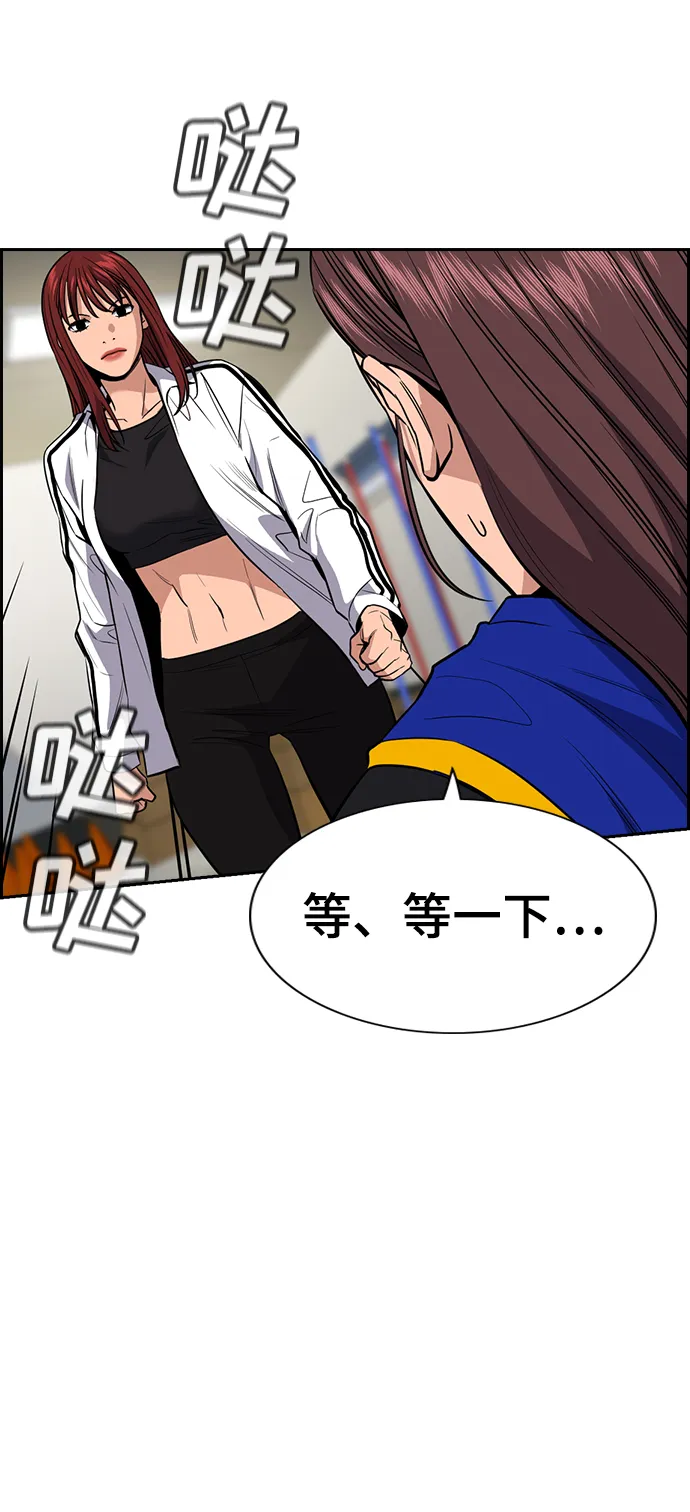 第38话 第23页