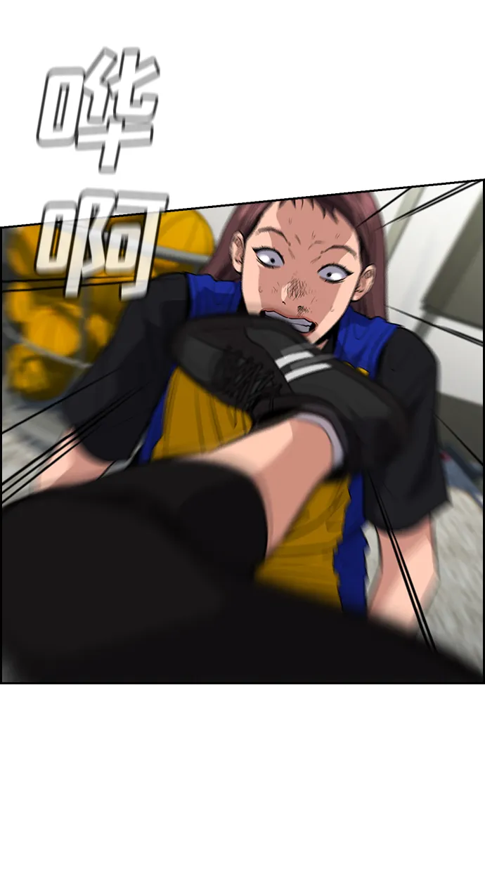 第38话 第24页