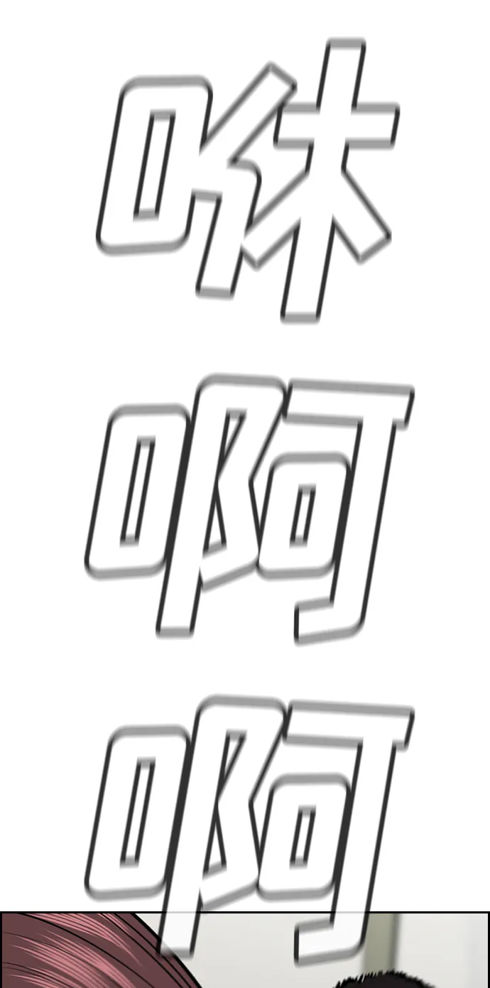 第38话 第25页