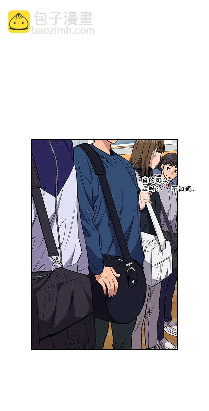 第38话 第29页