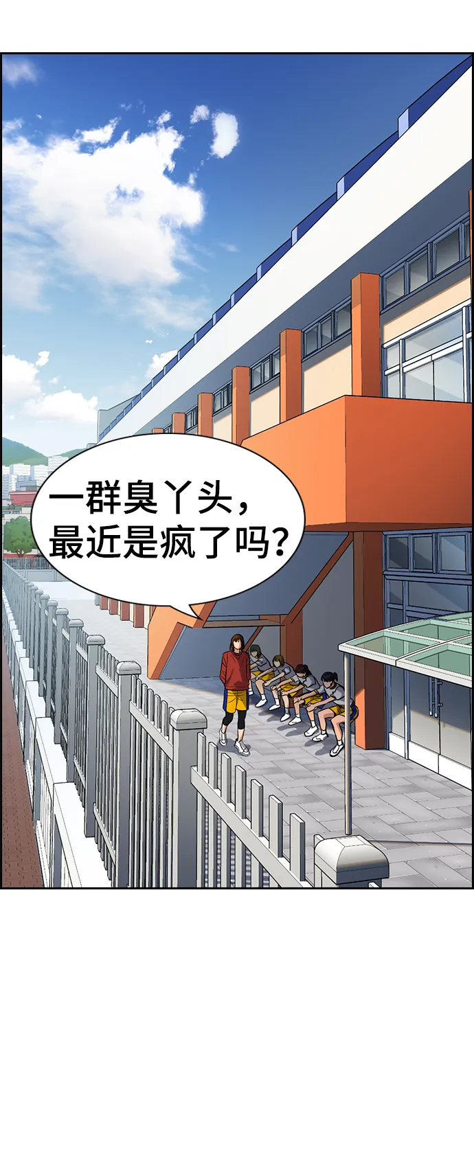 第38话 第34页